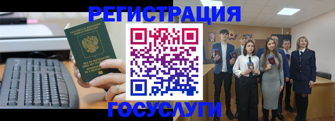 прописка гарантия в Димитровграде